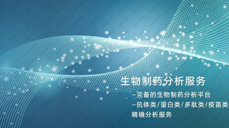 基因治疗生物制品储存运输：关键步骤与注意事项