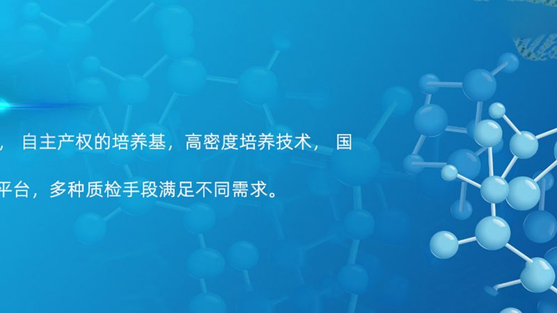 生物医药园区招商标准要求揭秘：如何打造产业高地